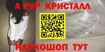 прущий лед Можга