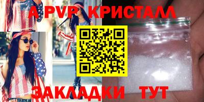 кристаллы Моздок