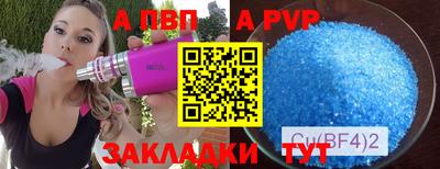 кристаллы Моздок