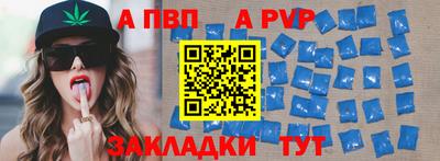 кристаллы Моздок