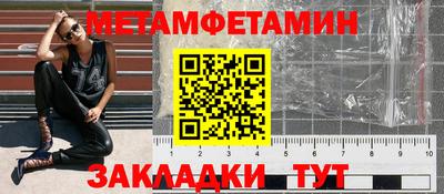 прущий лед Можга