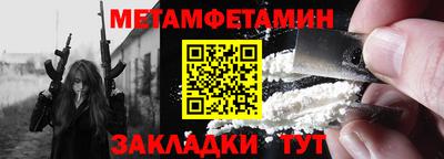 прущий лед Можга
