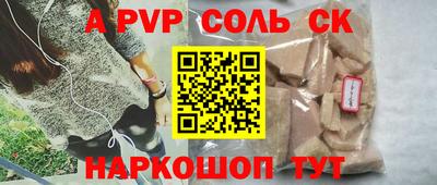 прущий лед Можга