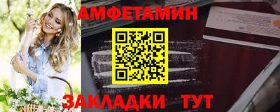 прущий лед Можга