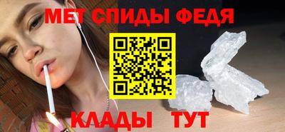 марихуана Можайск