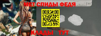 кристаллы Моздок