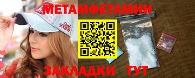кристаллы Моздок