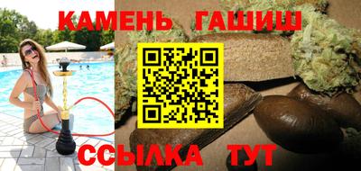 кристаллы Моздок