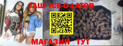 марихуана Можайск