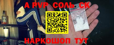 прущий лед Можга
