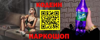 кристаллы Моздок