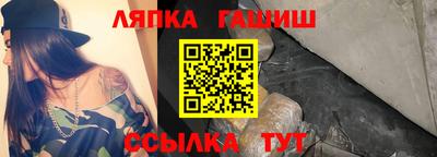 марихуана Можайск