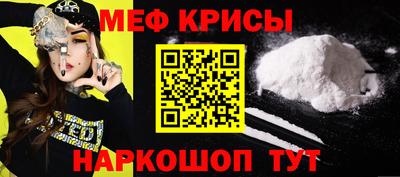 марихуана Можайск