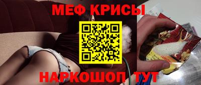 прущий лед Можга