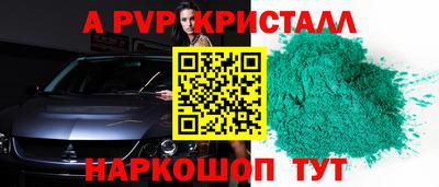 прущий лед Можга