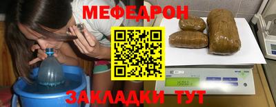 прущий лед Можга