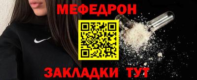 кристаллы Моздок