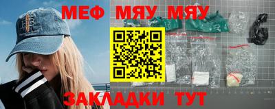 прущий лед Можга