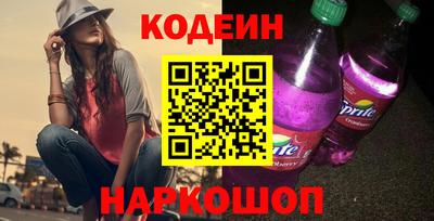 кристаллы Моздок