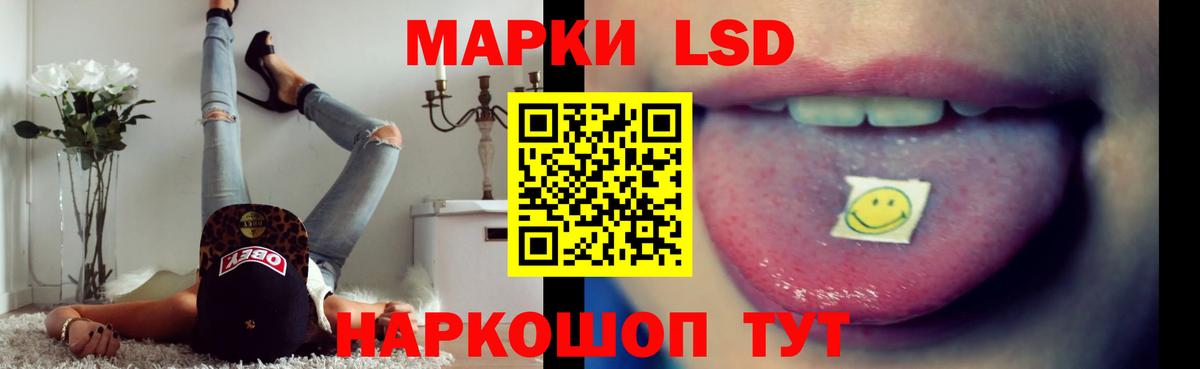 LSD-25 экстази ecstasy  Вход с VPN  Заринск 