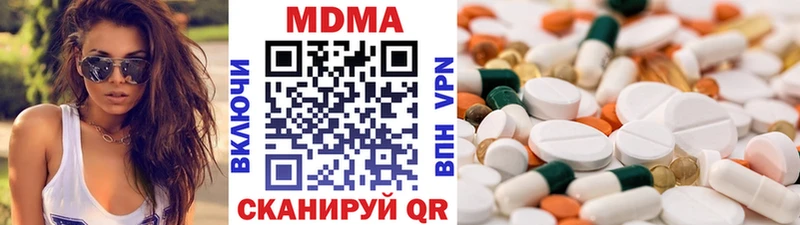 MDMA молли  Заринск 