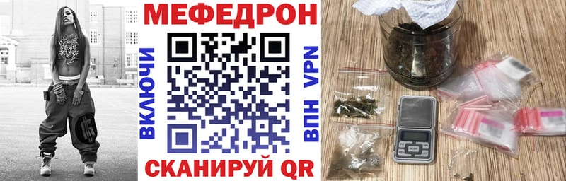 МЕФ кристаллы Заринск