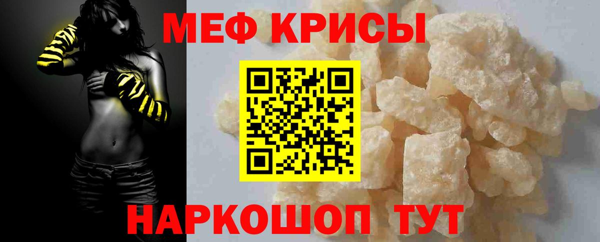Заринск  Мефедрон  Мефедрон  Вход с VPN  Меф мука  ОМГ ОМГ ONION  Меф мяу мяу 