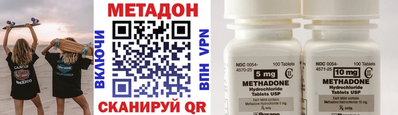 наркошоп  Заринск  Метадон мёд 
