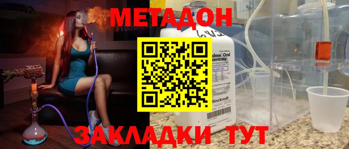 ГАШ  Бошки Шишки  Заринск  NBOMe  Мефедрон  Меф   Codein  Где продают наркотики?  Cocaine  Вход с VPN 