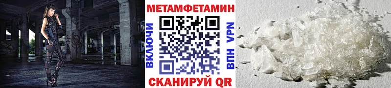 маркетплейс официальный сайт Заринск Метамфетамин пудра