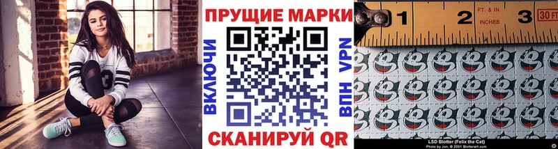 Марки N-bome 1,5мг  наркота  kraken сайт  Заринск 