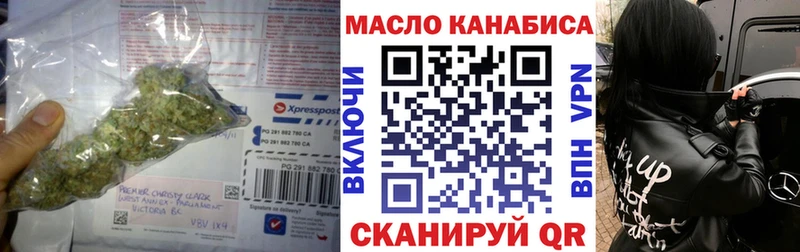 ТГК гашишное масло  Заринск 