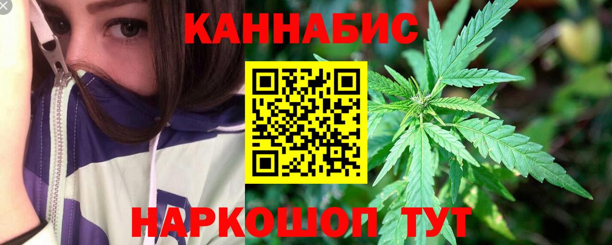 Бошки марихуана гибрид Заринск