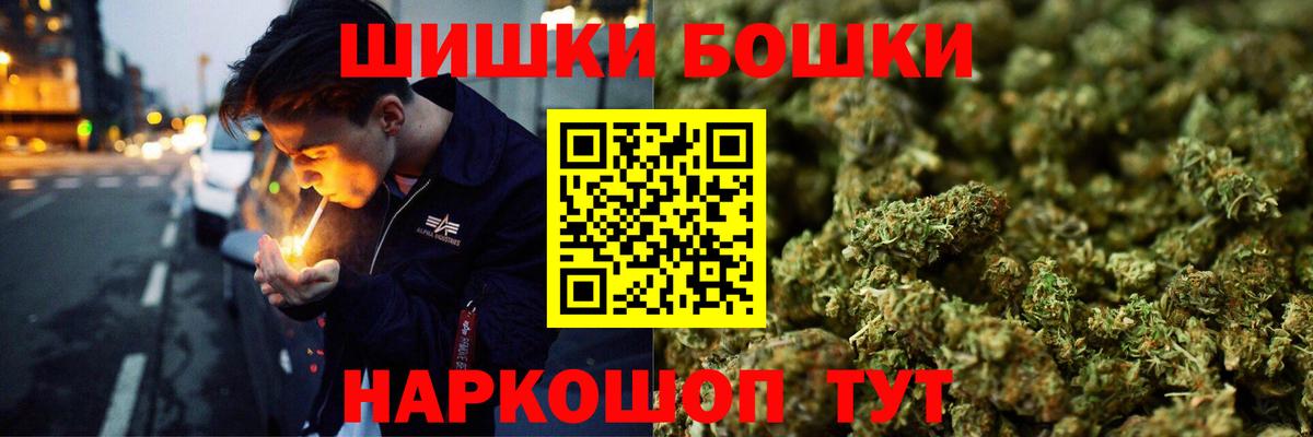 Конопля индика  МАРИХУАНА Amnesia  Вход с VPN  Заринск  Каннабис марихуана 
